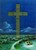 3D Lenticular Picture / Poster 10.5" X 13.5" - CROSS OVER THE SEA
